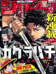 天国的阶梯第1至5集童年剧情阶段