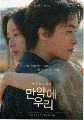 天国的阶梯第12至17集重逢与病痛高潮剧情